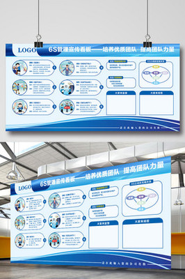 图解企业管理 制度与服务双轮驱动的卓越之道