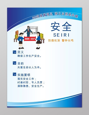 企业管理素材 驱动现代企业高效运营的核心服务